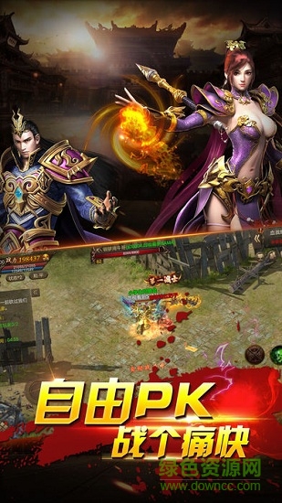 裁決傳說(shuō)手游最新版 v2.0 安卓版 0