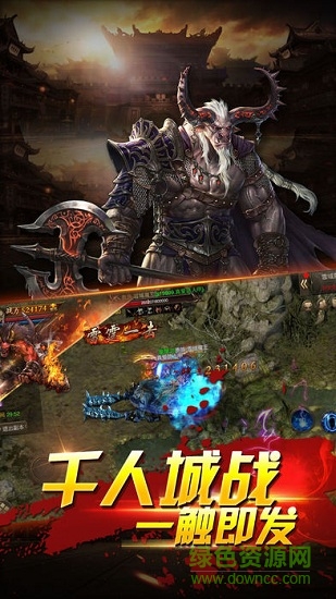 裁決傳說(shuō)手機(jī)版