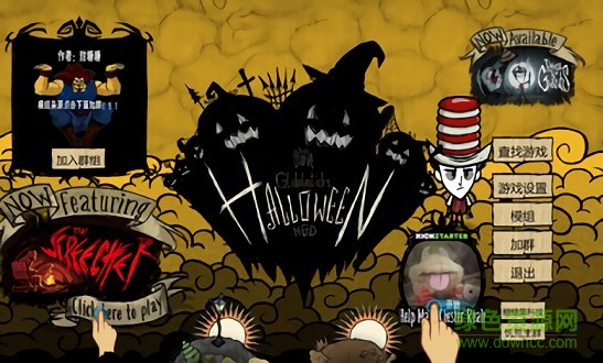 饑荒新世紀(jì)下載