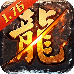 亂斗至尊單機版