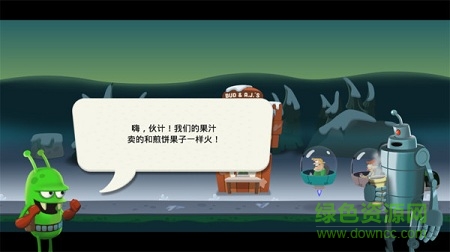 僵尸捕手最新修改版(僵尸捕手中文版) v1.24.0 安卓中文版 0