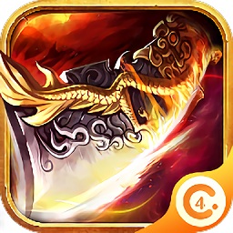 皇城戰(zhàn)歌4c手游