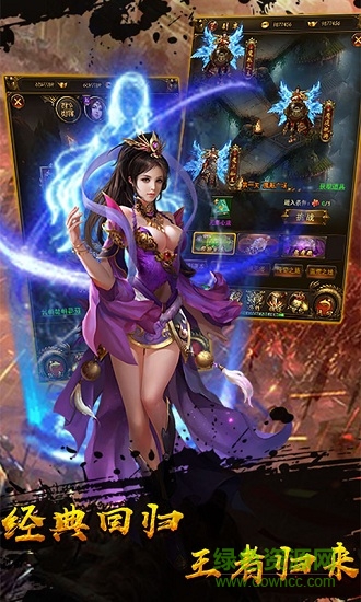 再戰(zhàn)屠龍4cgame v1.1.14184 安卓版 0