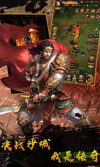 再戰(zhàn)屠龍4cgame v1.1.14184 安卓版 1