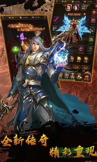 再戰(zhàn)屠龍4cgame v1.1.14184 安卓版 3