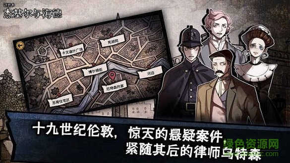 邁哲木化身博士漢化 v2.5.8 安卓版 2