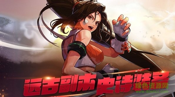 地下城盧克傳說內(nèi)購 v1.100 安卓版 0