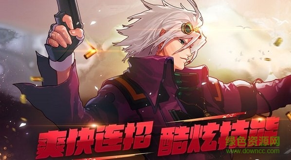 地下城盧克傳說內(nèi)購 v1.100 安卓版 3