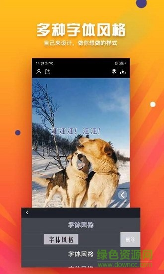 字幕君 v1.0.2 安卓版 1