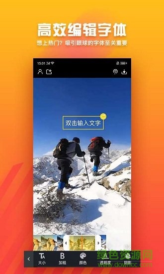 字幕君 字幕君app下載