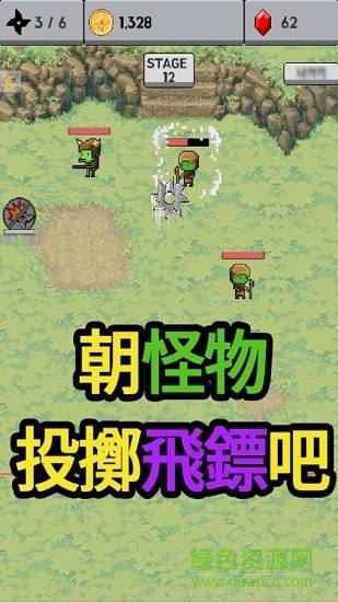 長大吧飛鏢內(nèi)購 v1.0.1 安卓版 0