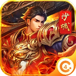 沙城決戰(zhàn)app