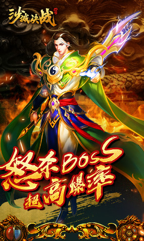 沙城決戰(zhàn)安卓版 沙城決戰(zhàn)游戲