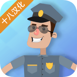 警察公司無(wú)限內(nèi)購(gòu)