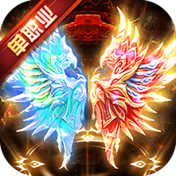 麻痹單職業(yè)官方版