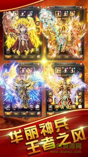 藍(lán)月戰(zhàn)歌手機(jī)版 藍(lán)月戰(zhàn)歌游戲