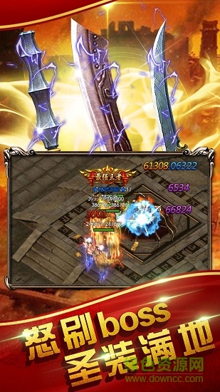 3d傳奇手游藍(lán)月戰(zhàn)歌 v1.0 安卓版 2