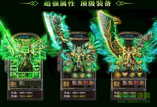 傳奇綠色版正版1