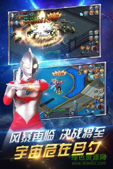 瘋狂追擊超人最新版手游下載