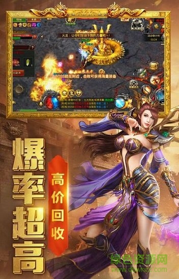 血刃沙城游戲 v3.0.60 安卓版 0