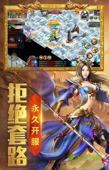 血刃沙城最新版手游下載