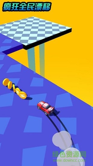 瘋狂全民漂移無限金幣版 v1.0 安卓版 0