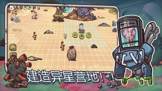 異星傳奇無限材料 異星傳奇下載