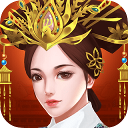 皇后來了無限金幣版