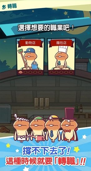 一举入袋菇菇店铺 一举入袋菇菇店铺最新版下载