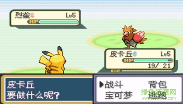 口袋妖怪圣灰血皇影風(fēng)版 v1 安卓版 0