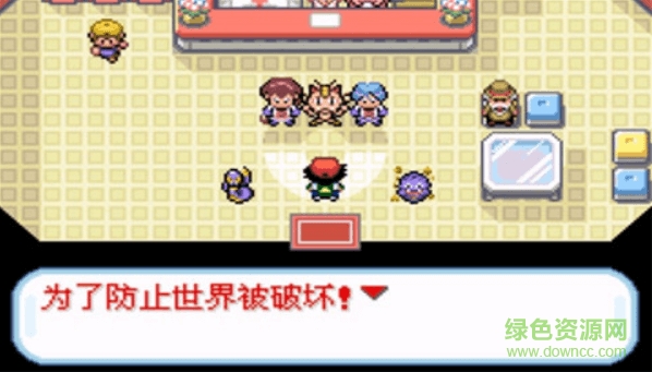 口袋妖怪圣灰血皇移植版