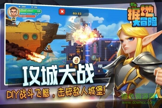 掘地大冒險(xiǎn)手機(jī)版 v1.1.2 安卓版 0