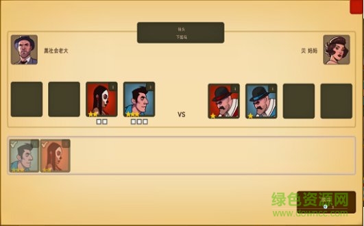 地盤之爭(zhēng)