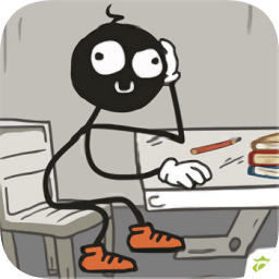 火柴人逃離學(xué)校免費(fèi)版