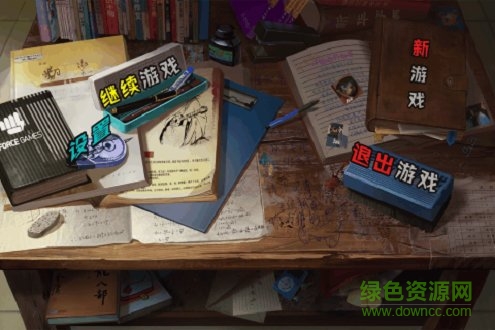 匿名信失心者單機(jī)版 v4.0 安卓最新版 0