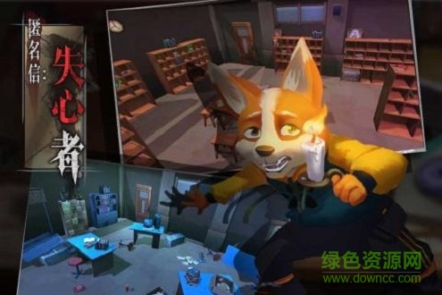 匿名信失心者單機(jī)手游