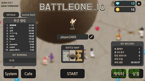 荒野大逃殺手機(jī)版下載