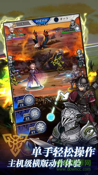 青之戰(zhàn)紀(jì)電腦版下載 青之戰(zhàn)紀(jì)pc版