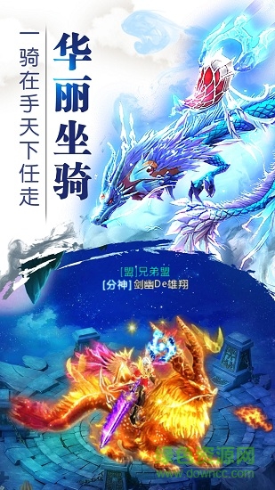 誅仙劍青橙游戲 青橙誅仙劍游戲