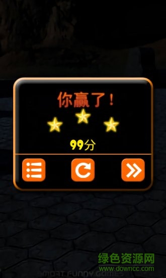 機(jī)器人推箱子中文版 v1.32 安卓版 1