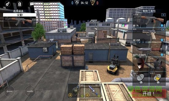 modern ops內(nèi)購正式版 v2.65 無限金幣安卓版 1