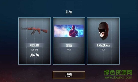 modern ops內(nèi)購正式版 v2.65 無限金幣安卓版 0