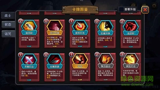 迷失古堡內(nèi)購(gòu) v1.1 安卓無(wú)限生命版 1