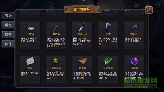 迷失古堡內(nèi)購(gòu) 迷失古堡下載