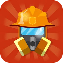 火警消防局手機版