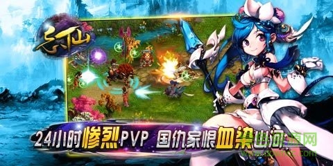 忘仙ol 忘仙ol安卓版下載