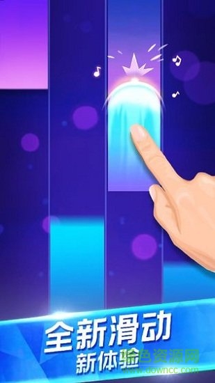 鋼琴演奏大師 v2.6 安卓版 2