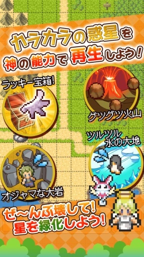 再生卡拉卡拉惑星 v1.3.7 安卓版 0