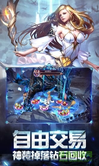 奇跡之劍之戰(zhàn)神歸來騰微信登錄