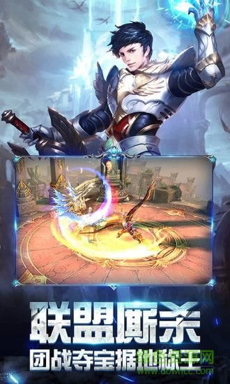 奇跡之劍之戰(zhàn)神歸來騰訊版 v1.1.8.0 微信登錄安卓版 3